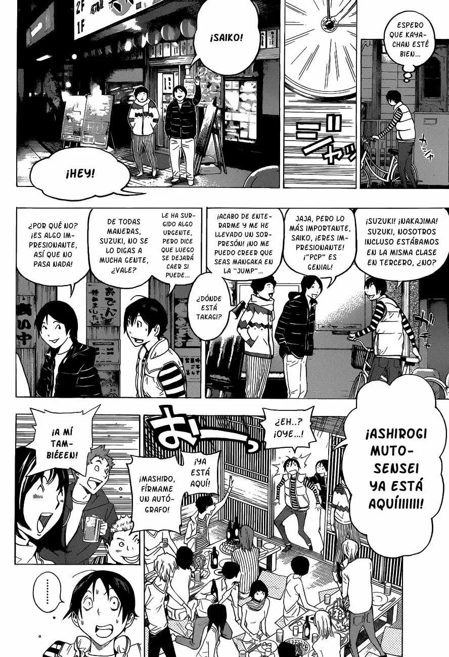 Bakuman capítulo 130, página 3