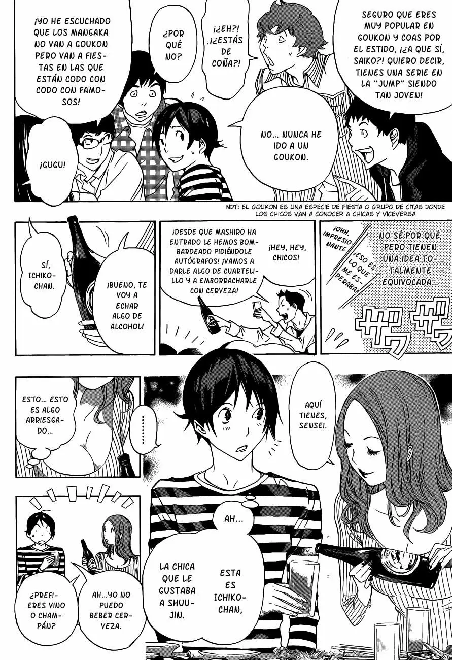 Bakuman capítulo 130, página 5