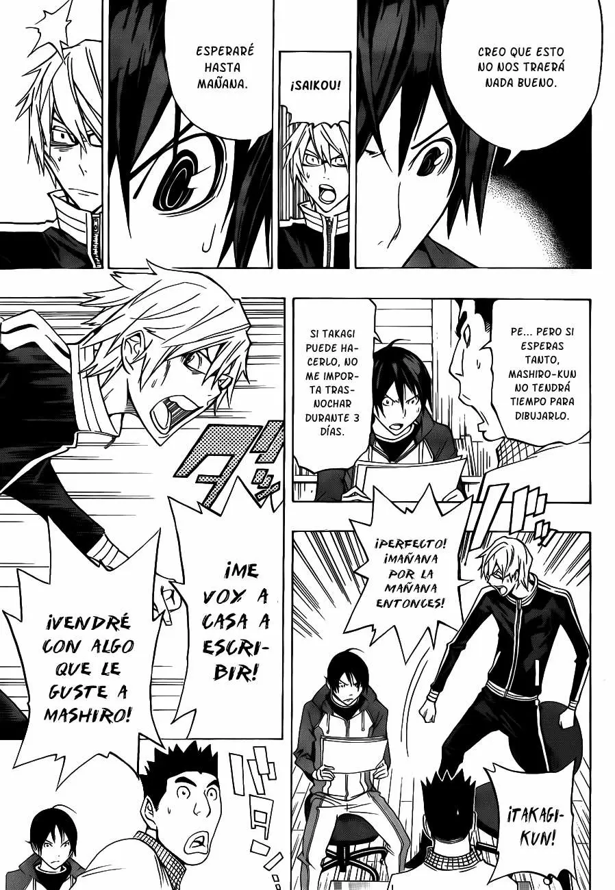 Bakuman capítulo 132, página 16