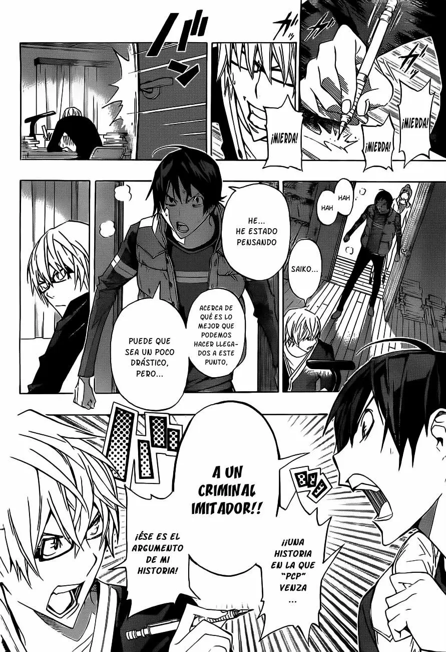 Bakuman capítulo 133, página 17