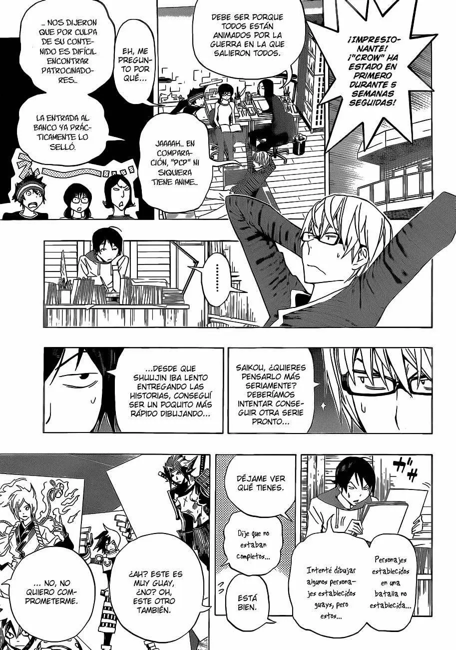 Bakuman capítulo 134, página 17