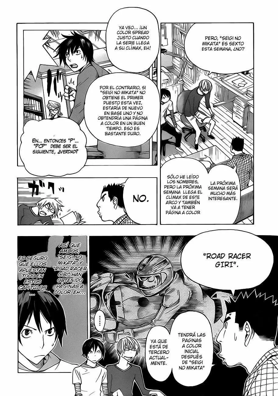 Bakuman capítulo 137, página 3