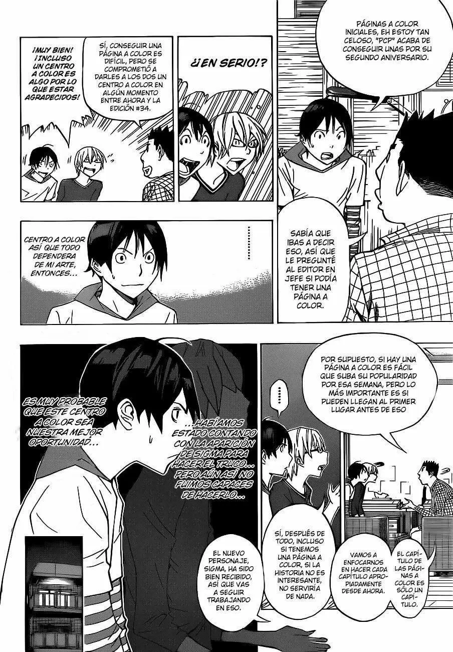 Bakuman capítulo 137, página 5