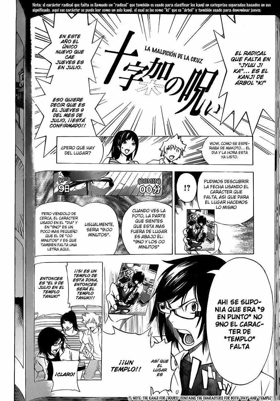 Bakuman capítulo 138, página 15