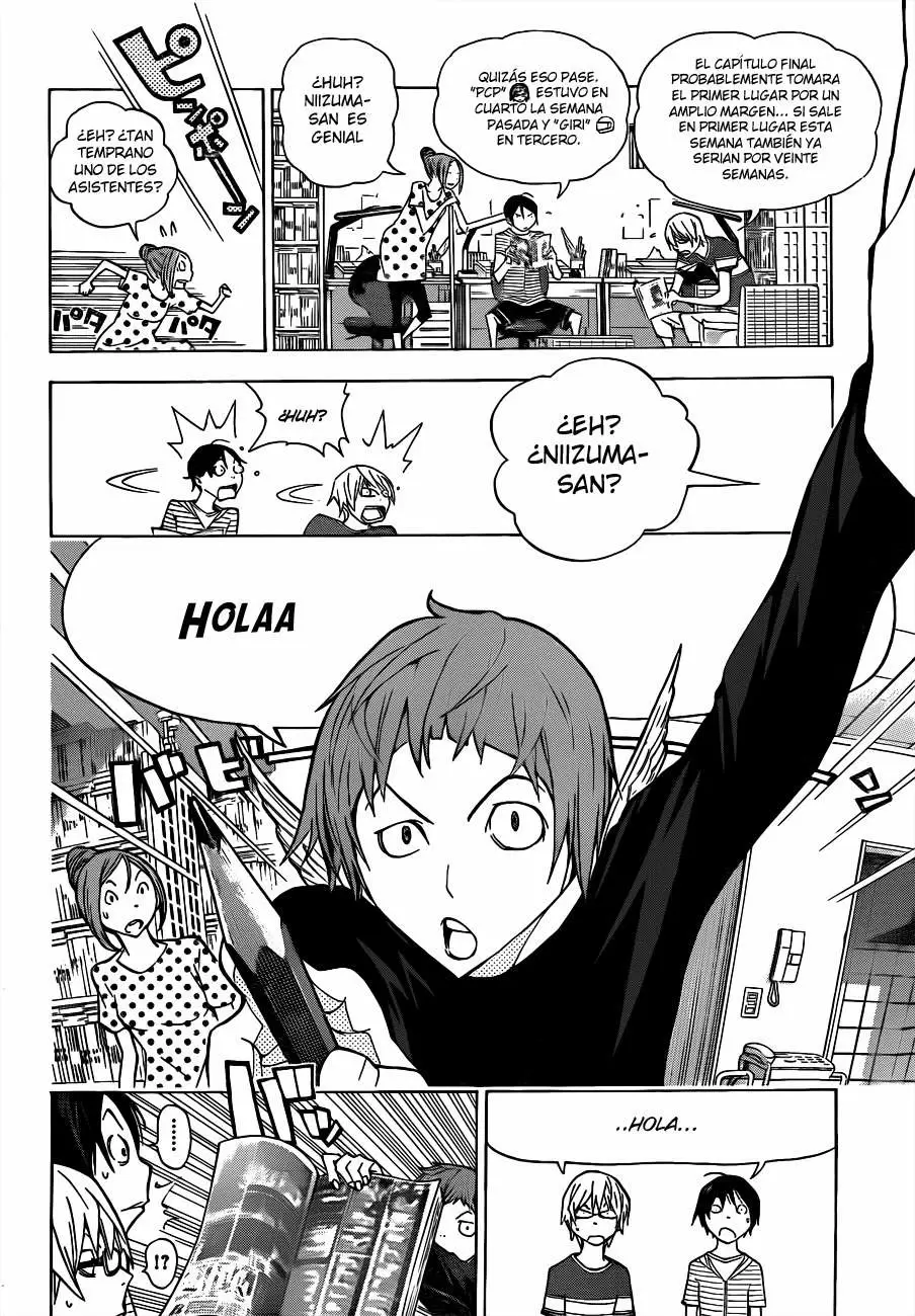 Bakuman capítulo 139, página 14