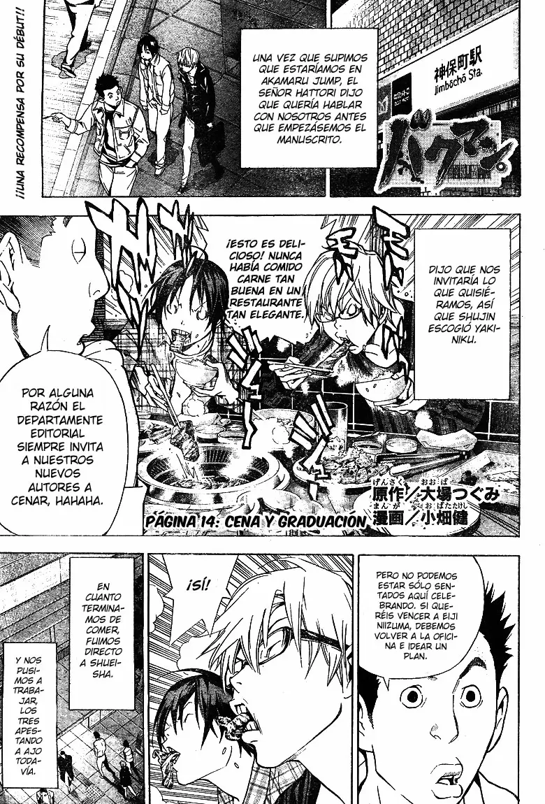 Bakuman capítulo 14, página 1