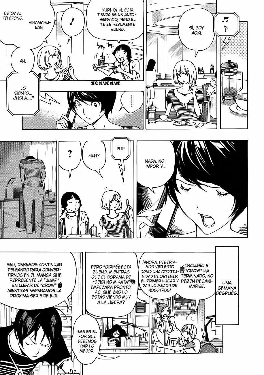 Bakuman capítulo 140, página 12