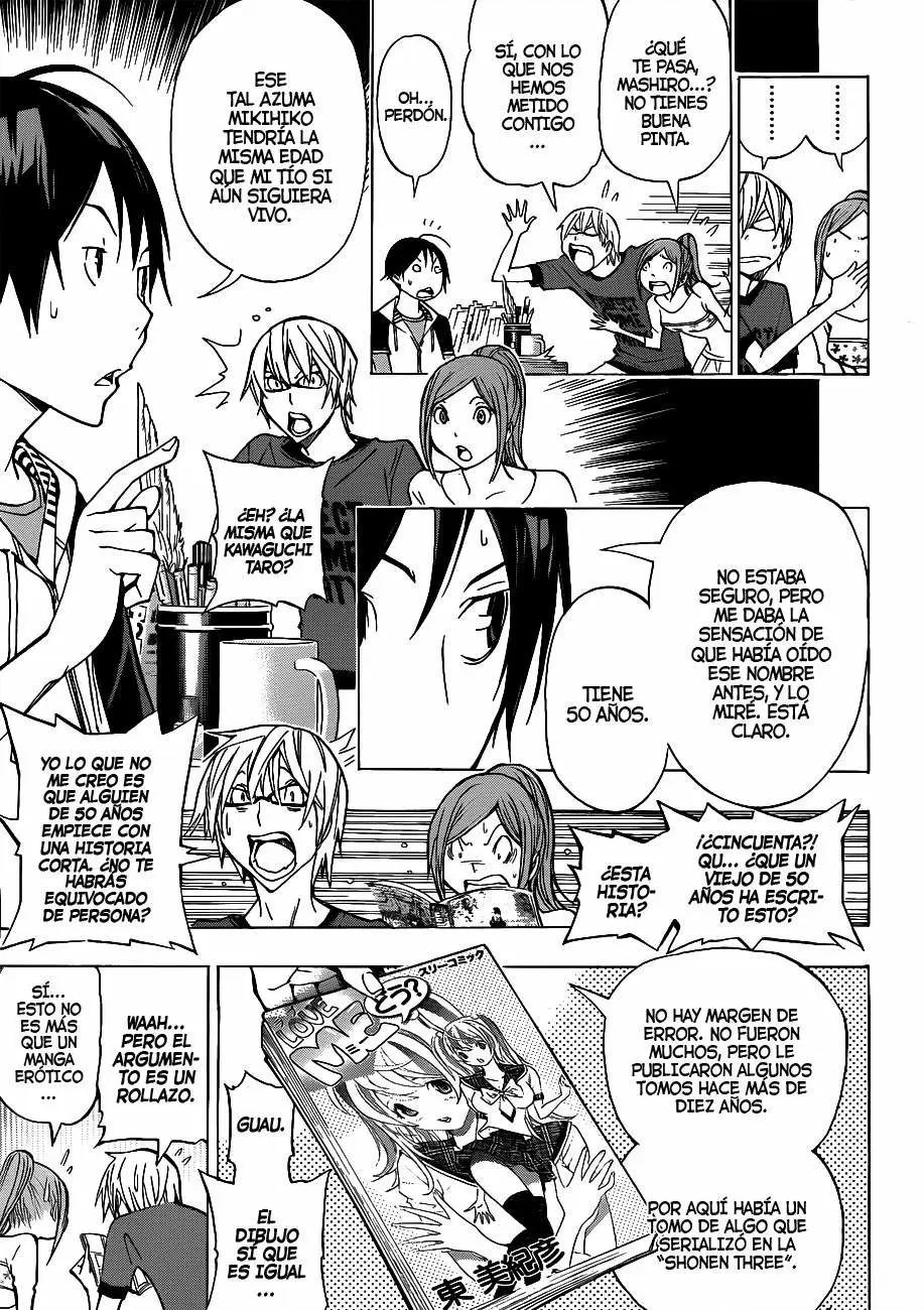 Bakuman capítulo 142, página 7