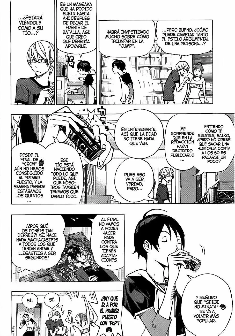 Bakuman capítulo 142, página 8