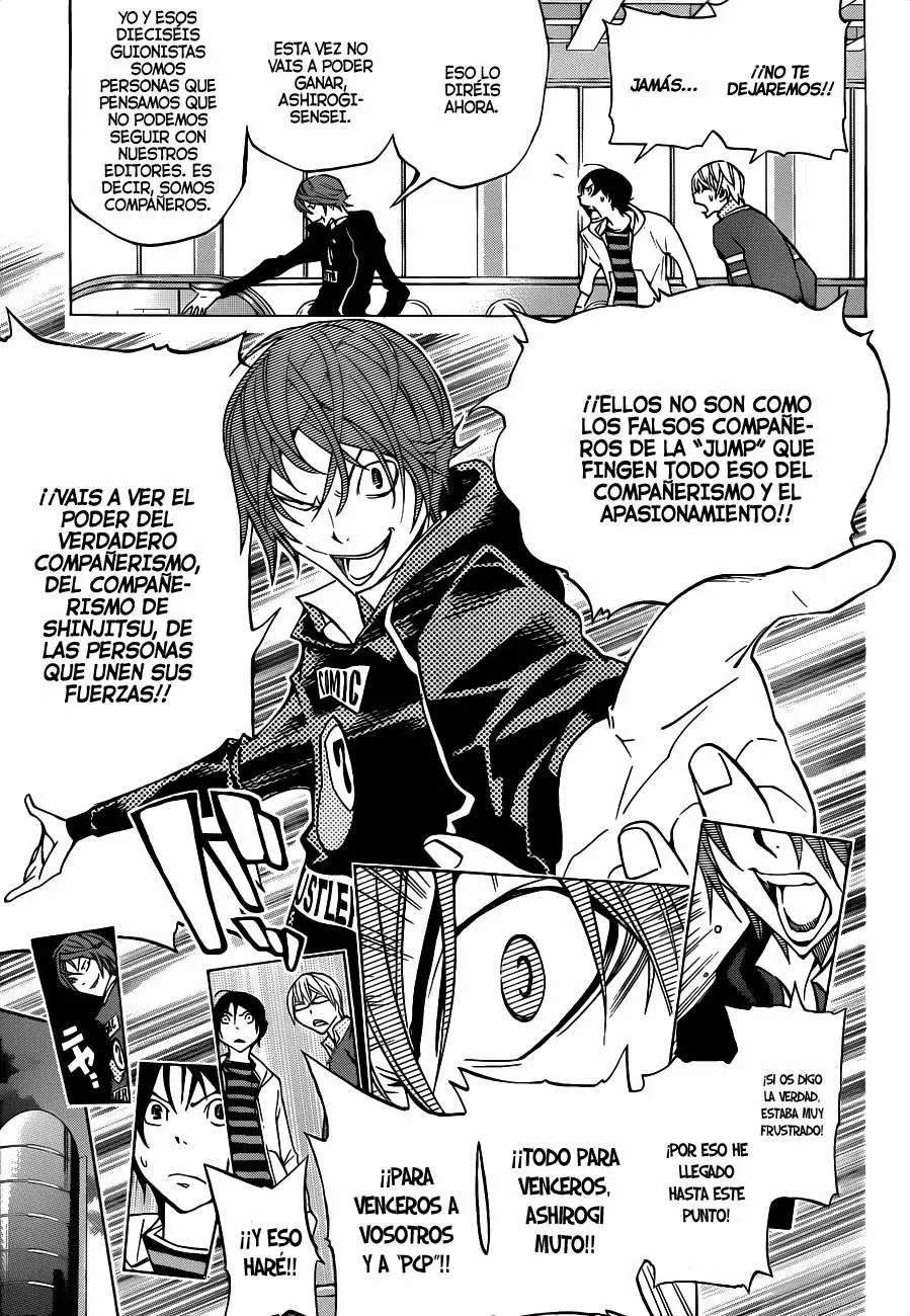 Bakuman capítulo 145, página 4