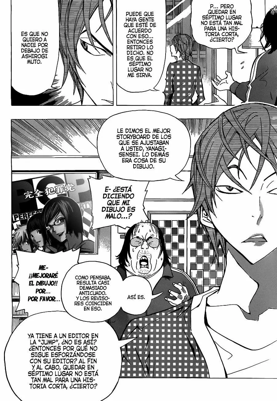 Bakuman capítulo 145, página 17