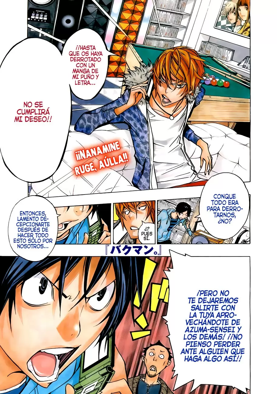 Bakuman capítulo 147, página 1