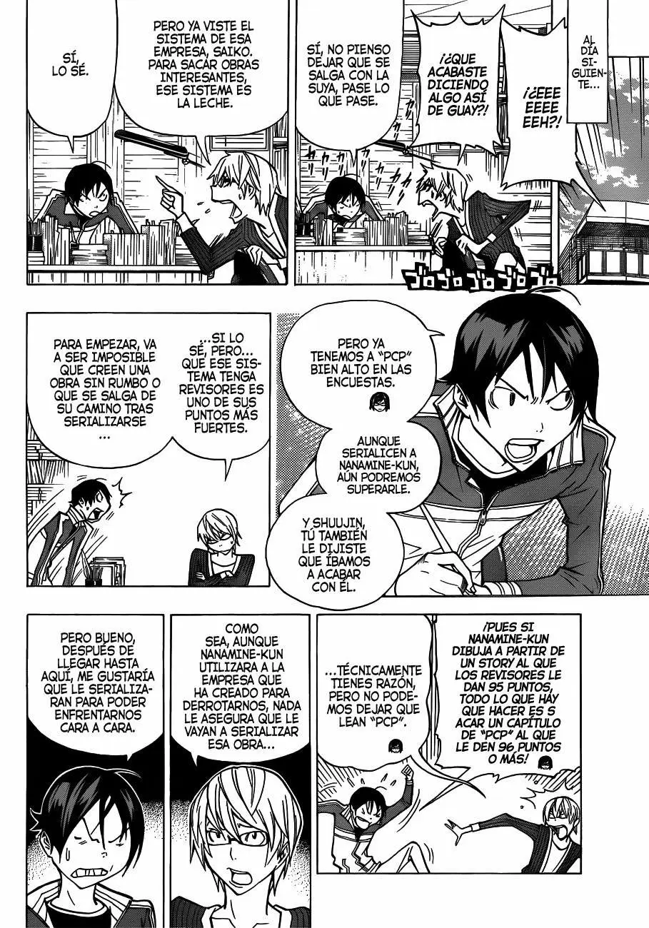 Bakuman capítulo 147, página 5