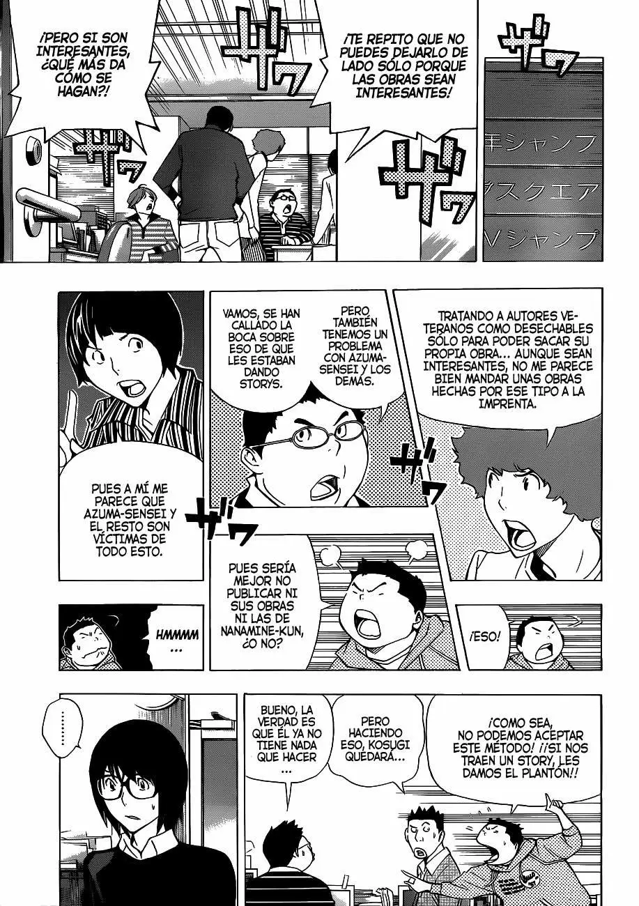 Bakuman capítulo 147, página 12