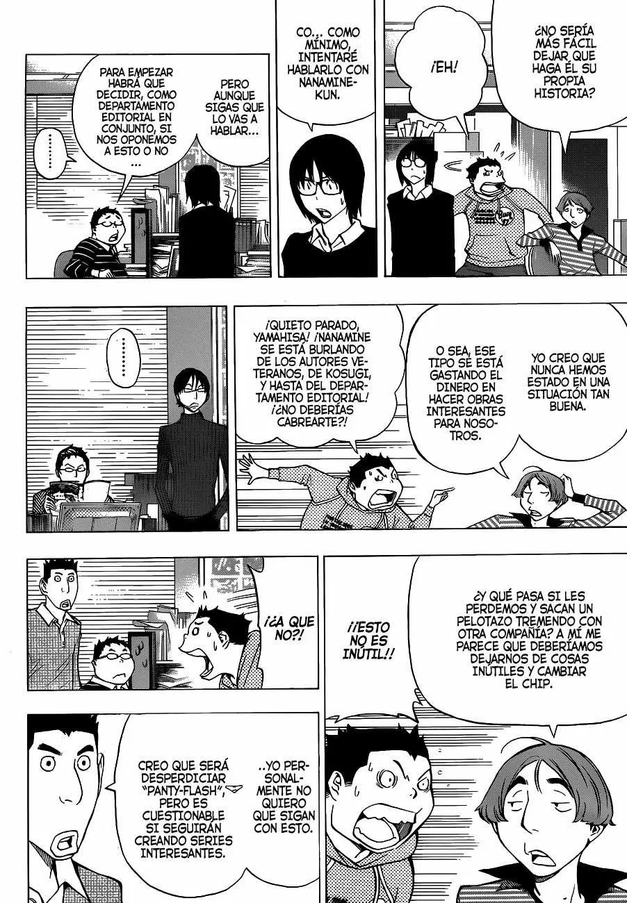 Bakuman capítulo 147, página 13
