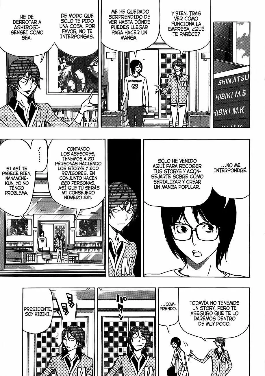 Bakuman capítulo 148, página 8
