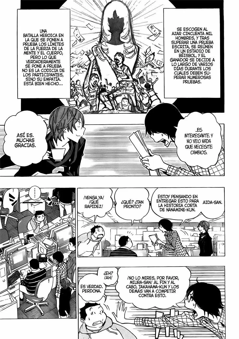 Bakuman capítulo 148, página 12