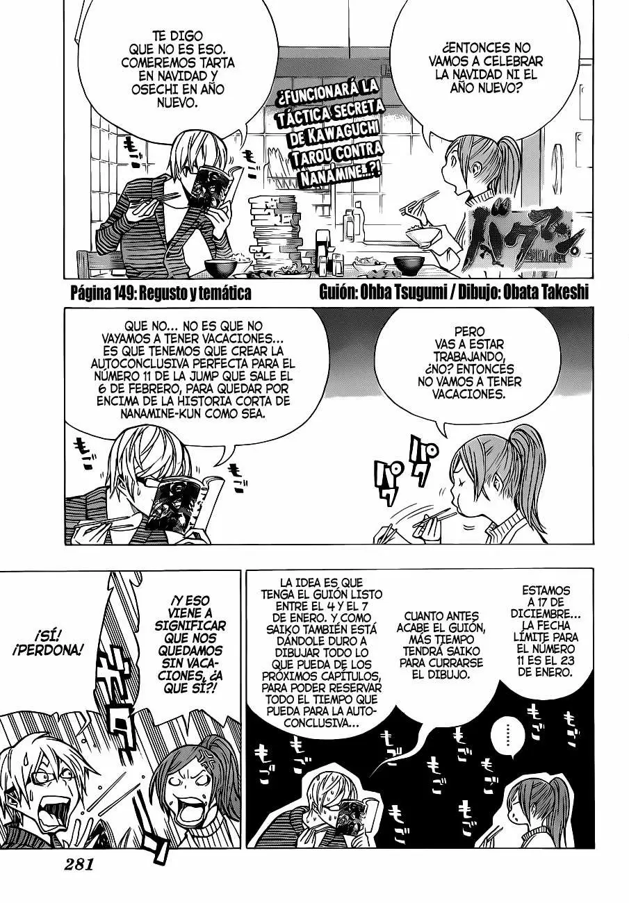 Bakuman capítulo 149, página 1
