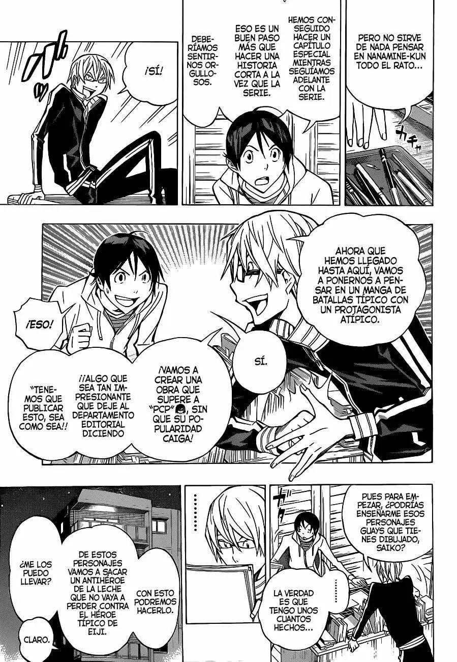 Bakuman capítulo 150, página 3