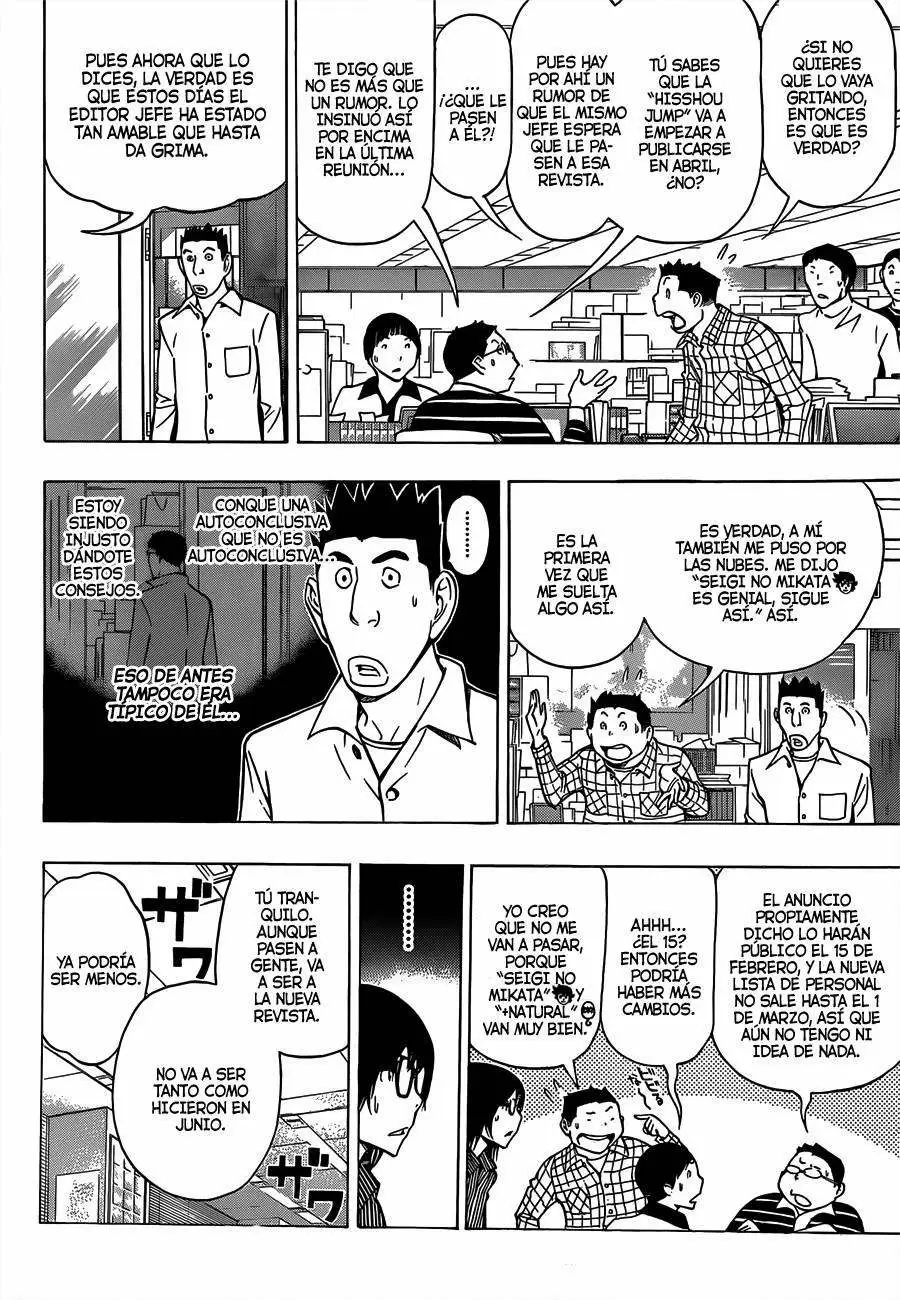 Bakuman capítulo 150, página 6