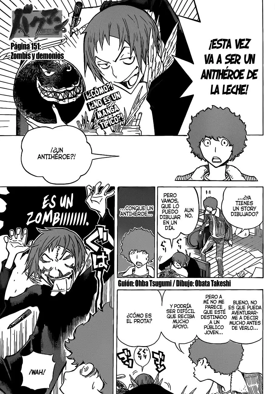 Bakuman capítulo 151, página 1
