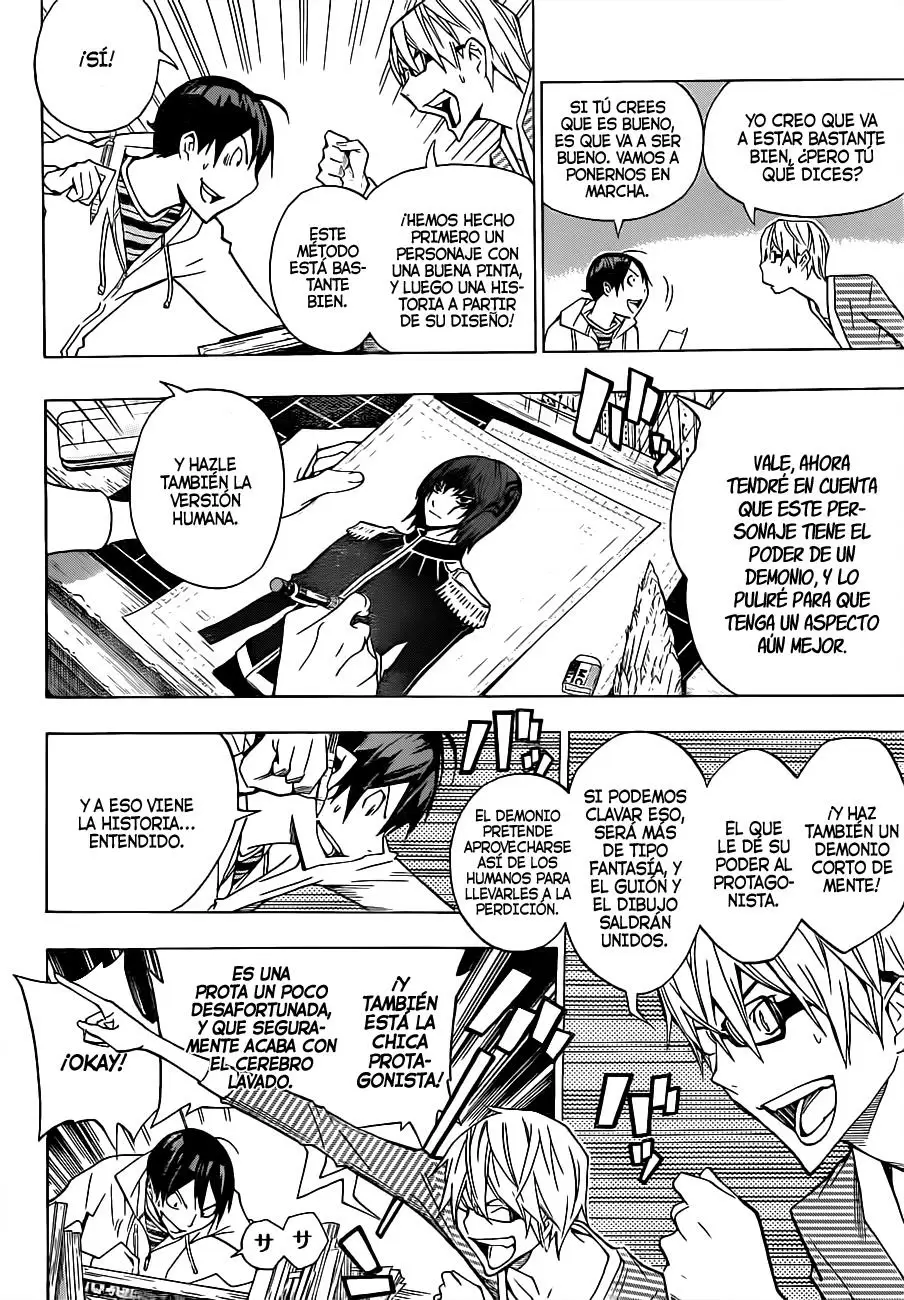Bakuman capítulo 151, página 6