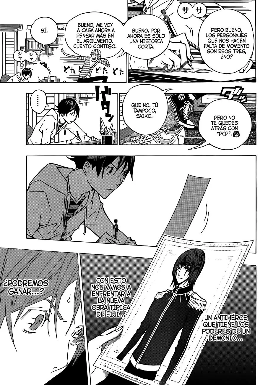 Bakuman capítulo 151, página 7