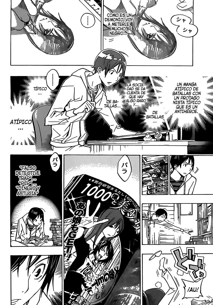 Bakuman capítulo 151, página 8