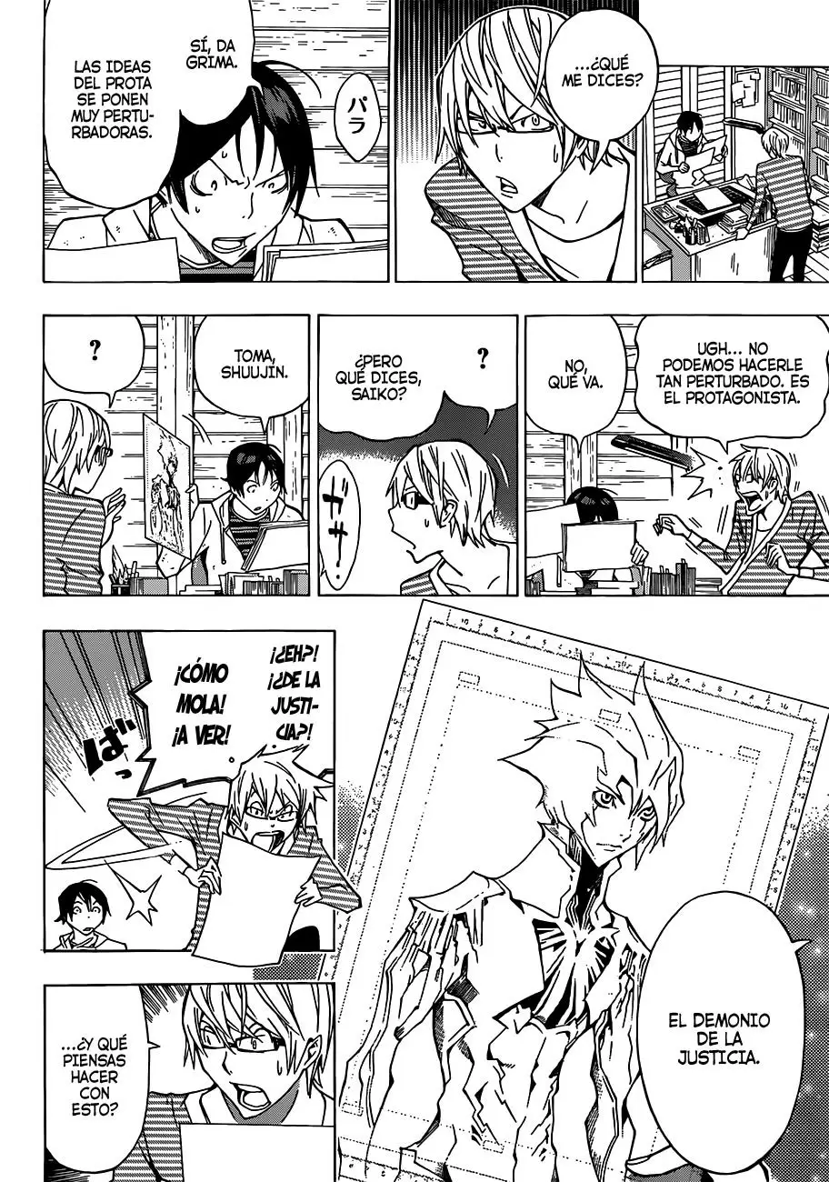 Bakuman capítulo 151, página 12