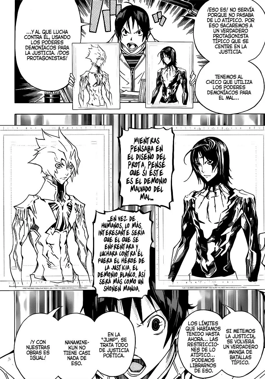Bakuman capítulo 151, página 14