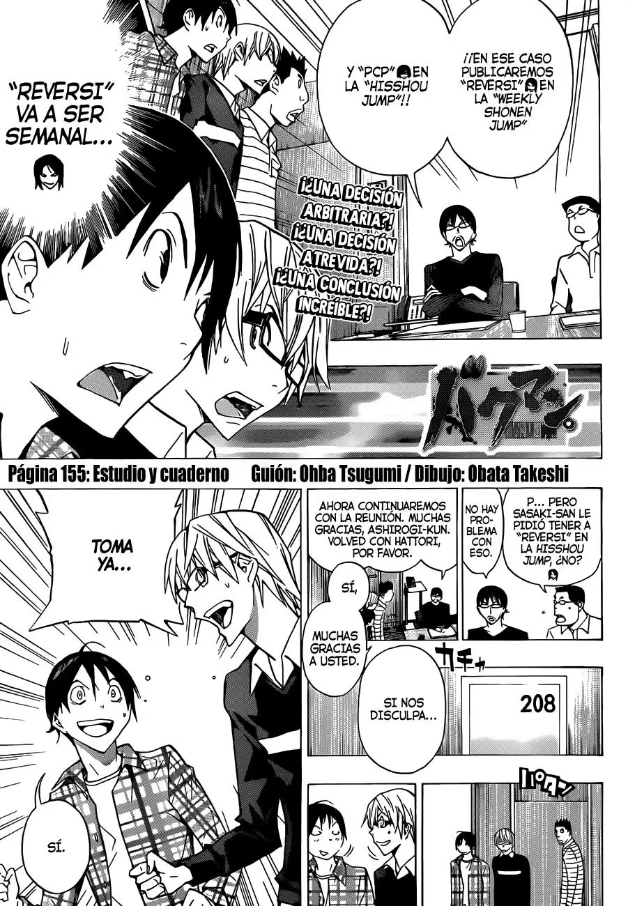 Bakuman capítulo 155, página 1