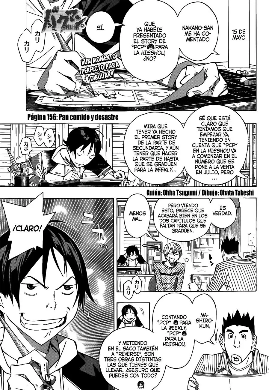 Bakuman capítulo 156, página 1