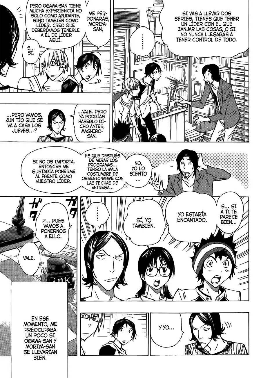 Bakuman capítulo 156, página 7