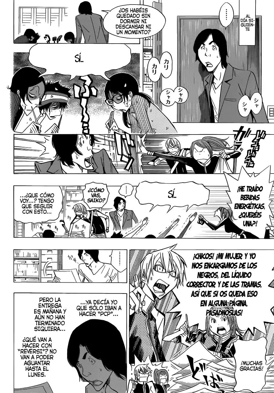 Bakuman capítulo 156, página 14