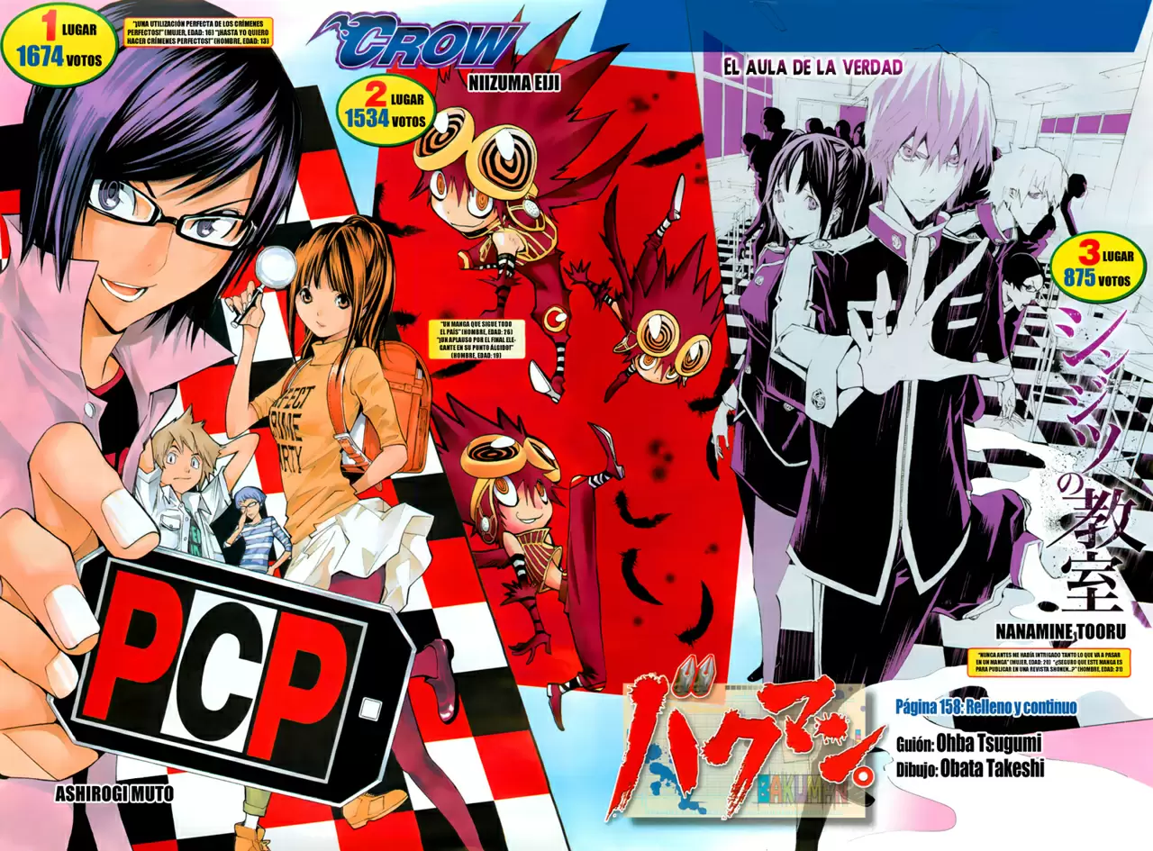 Bakuman capítulo 158, página 3