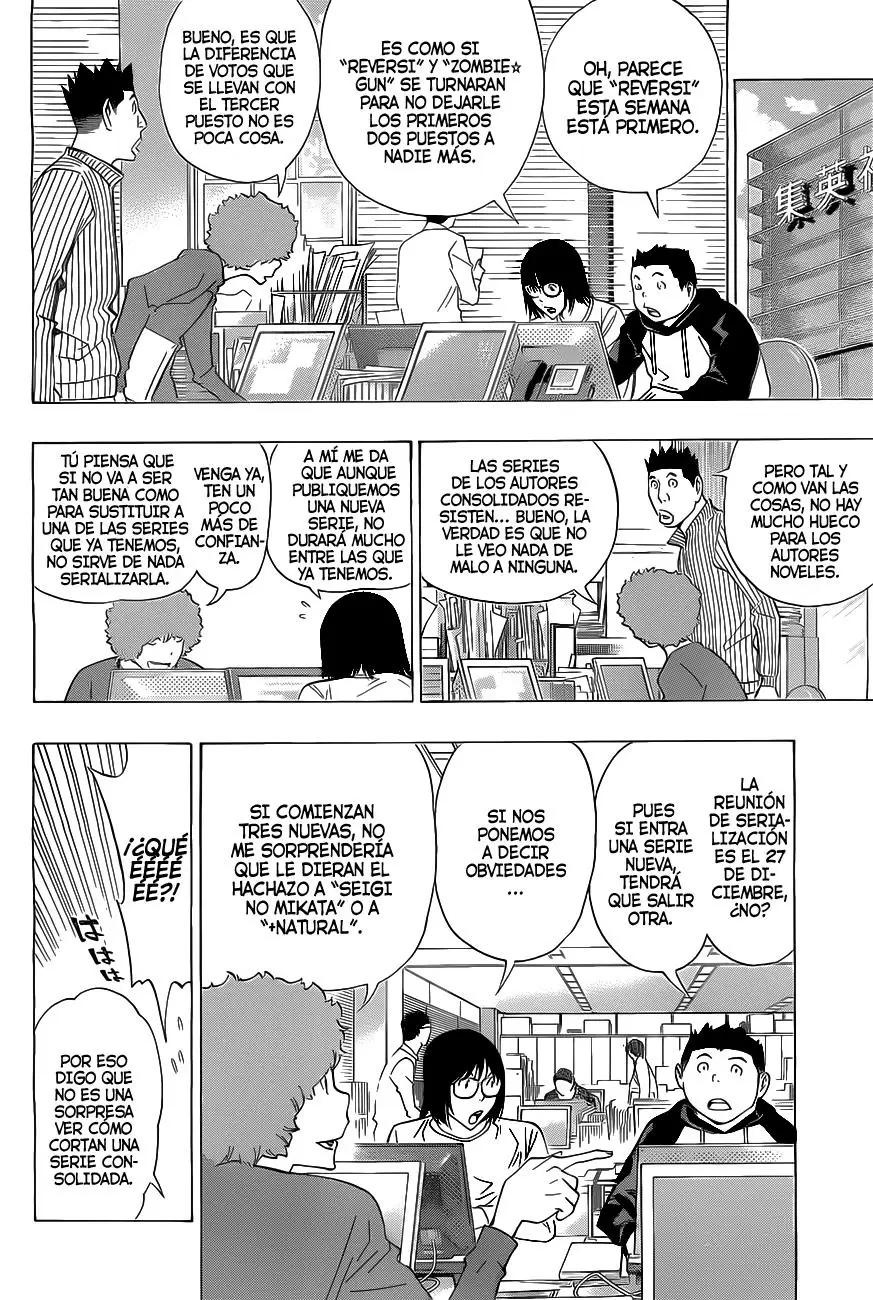 Bakuman capítulo 159, página 4