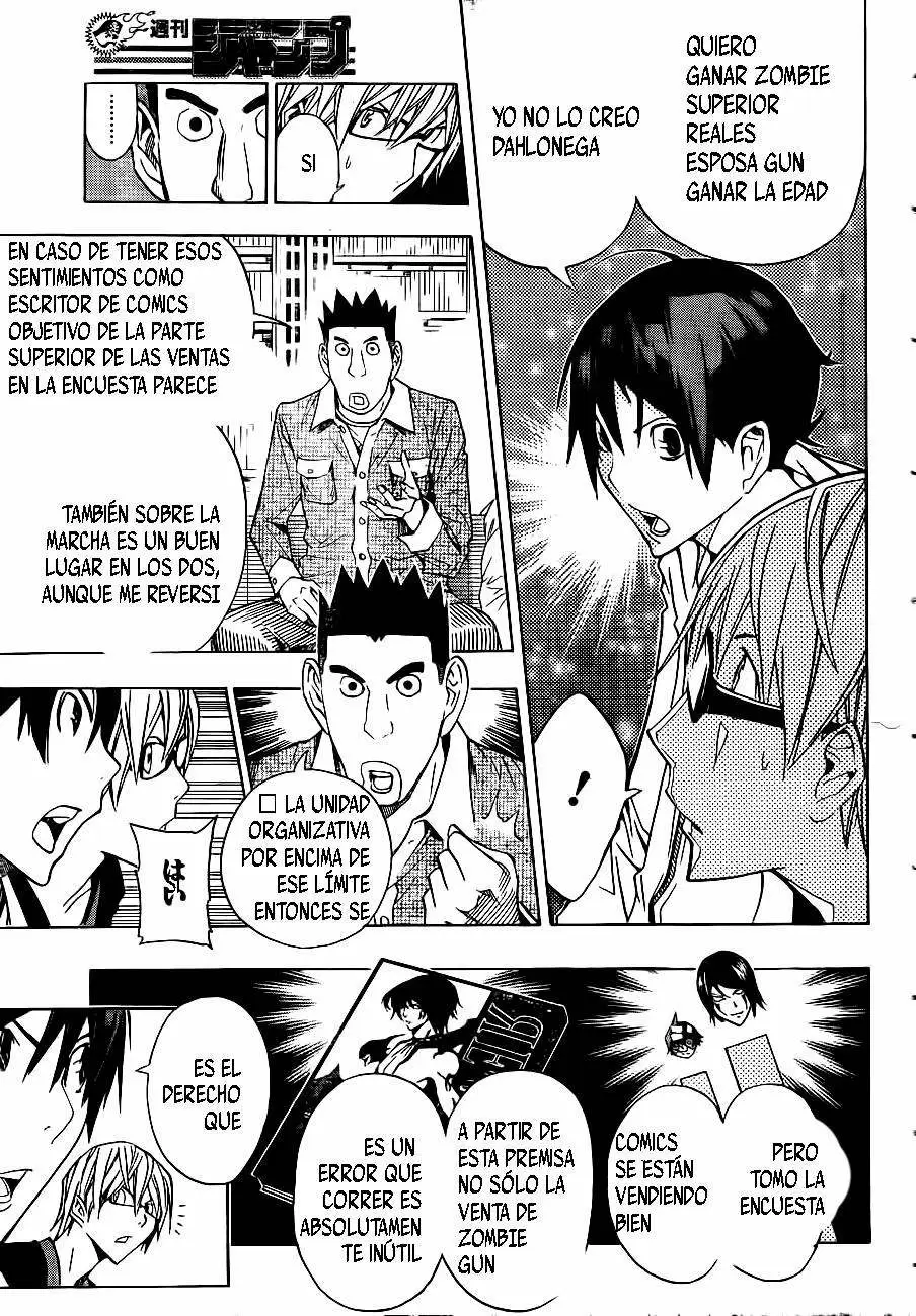 Bakuman capítulo 161, página 3