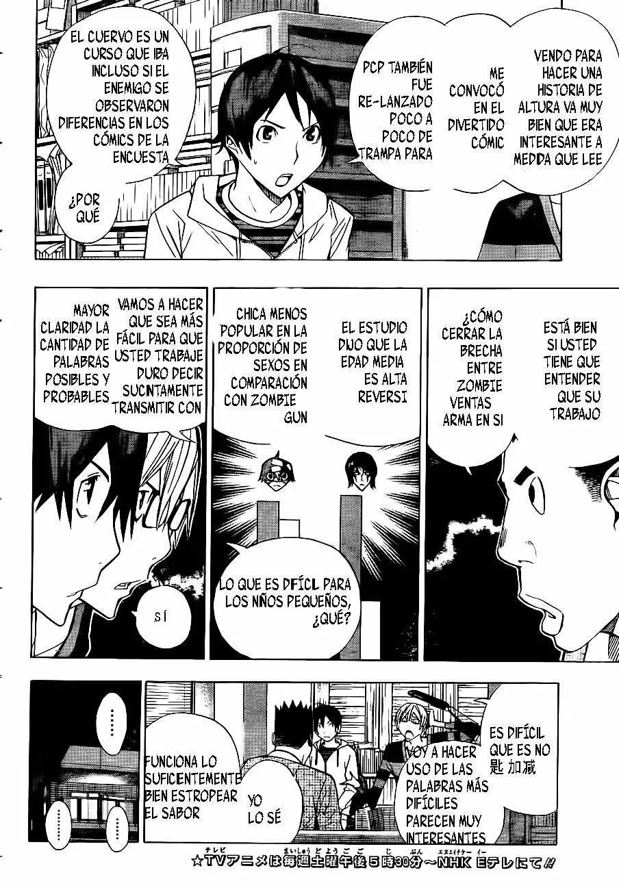 Bakuman capítulo 161, página 4