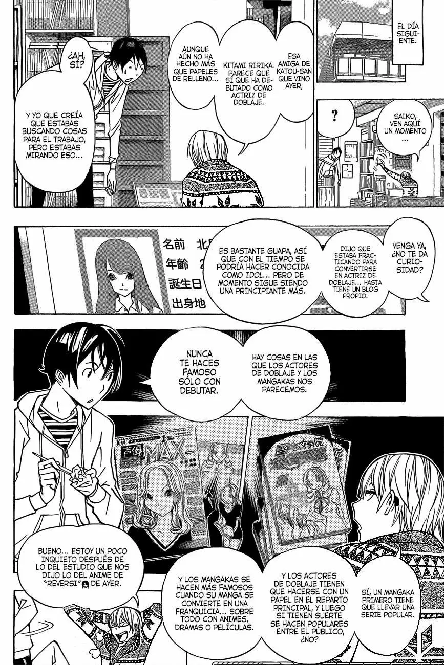 Bakuman capítulo 162, página 3