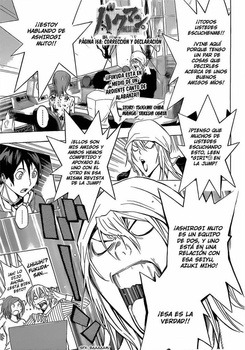 Bakuman capítulo 168, página 1
