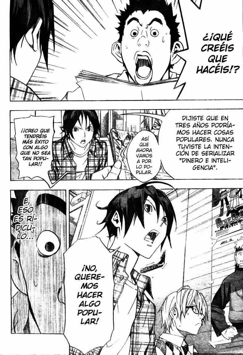 Bakuman capítulo 17, página 18