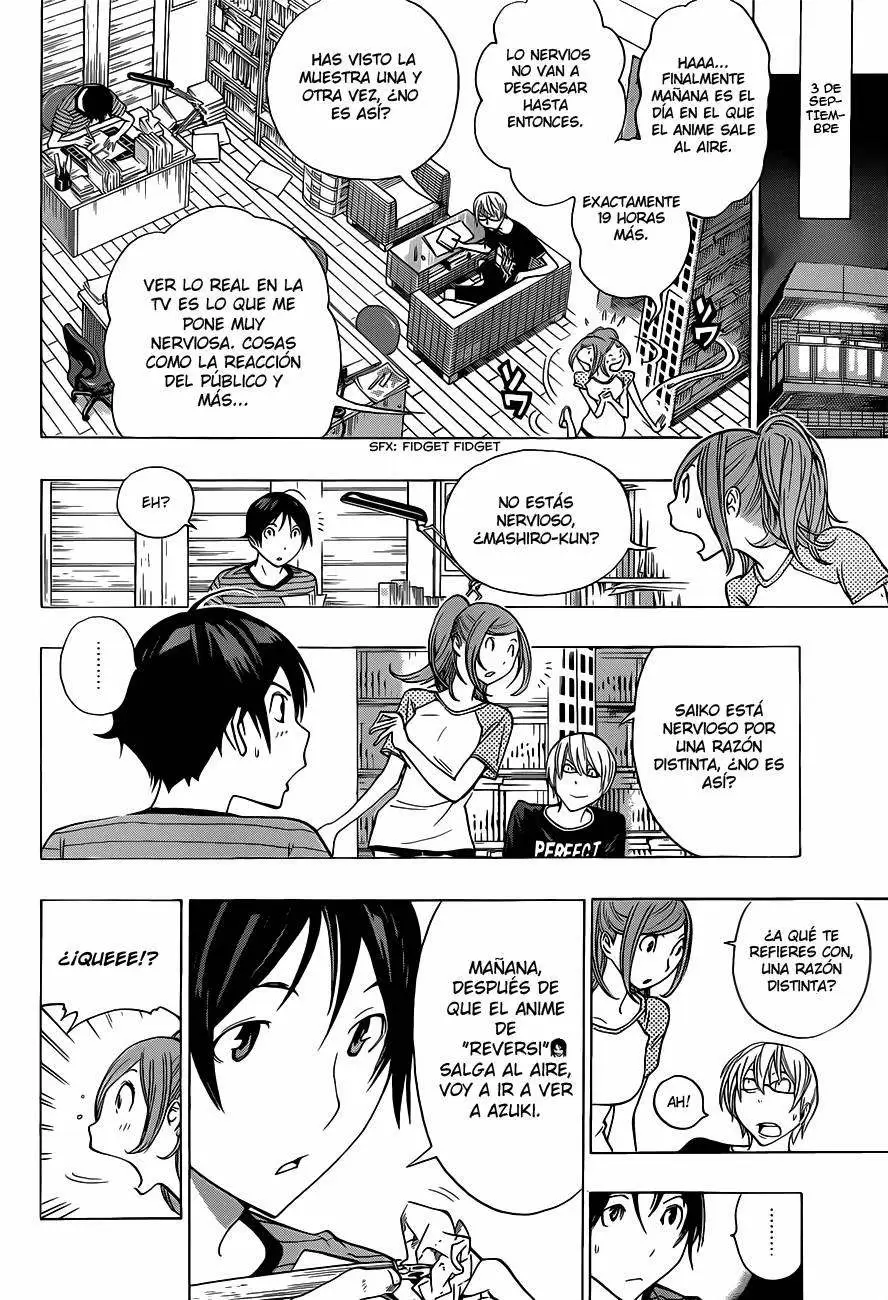 Bakuman capítulo 175, página 11