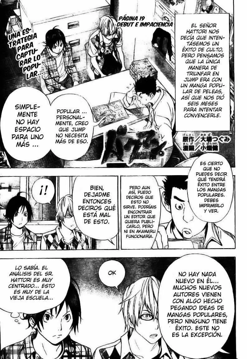 Bakuman capítulo 19, página 1