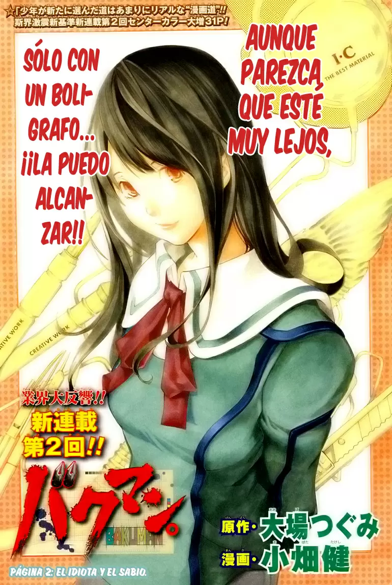 Bakuman capítulo 2, página 1
