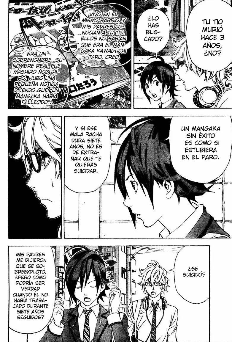 Bakuman capítulo 2, página 4