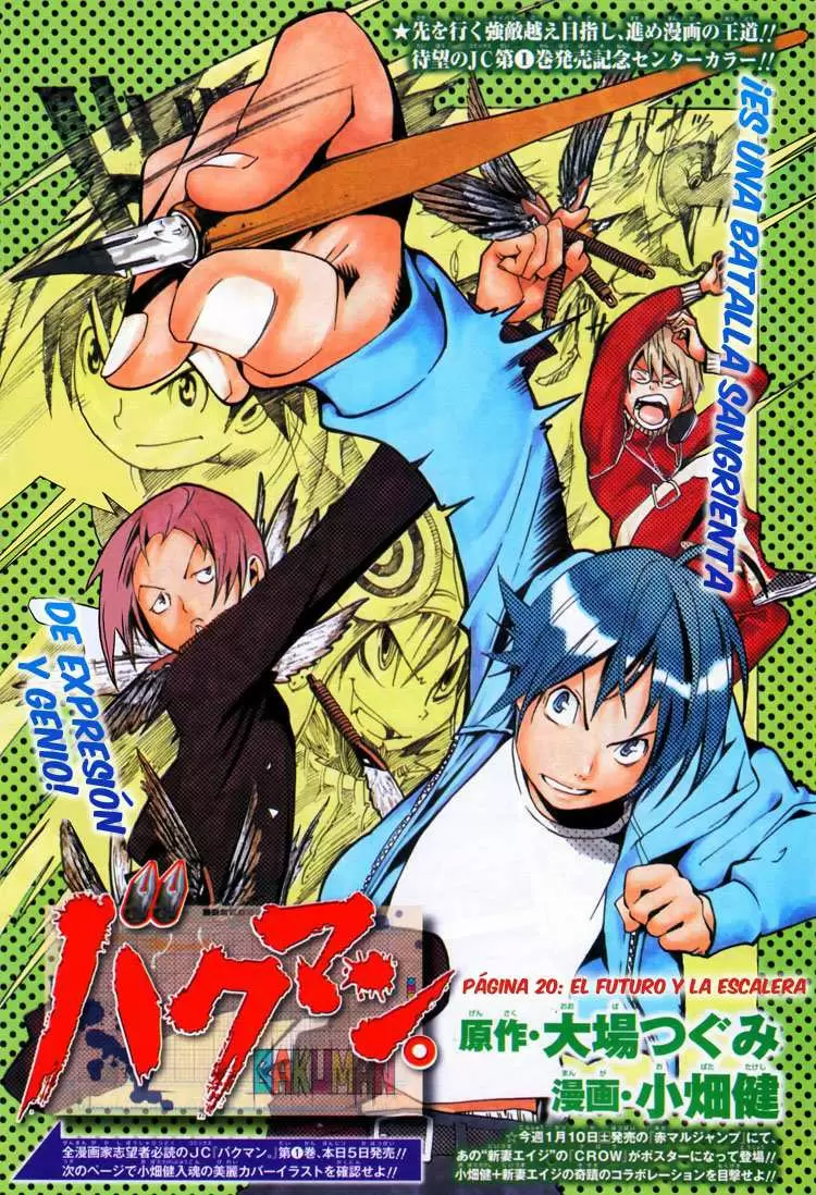 Bakuman capítulo 20, página 1
