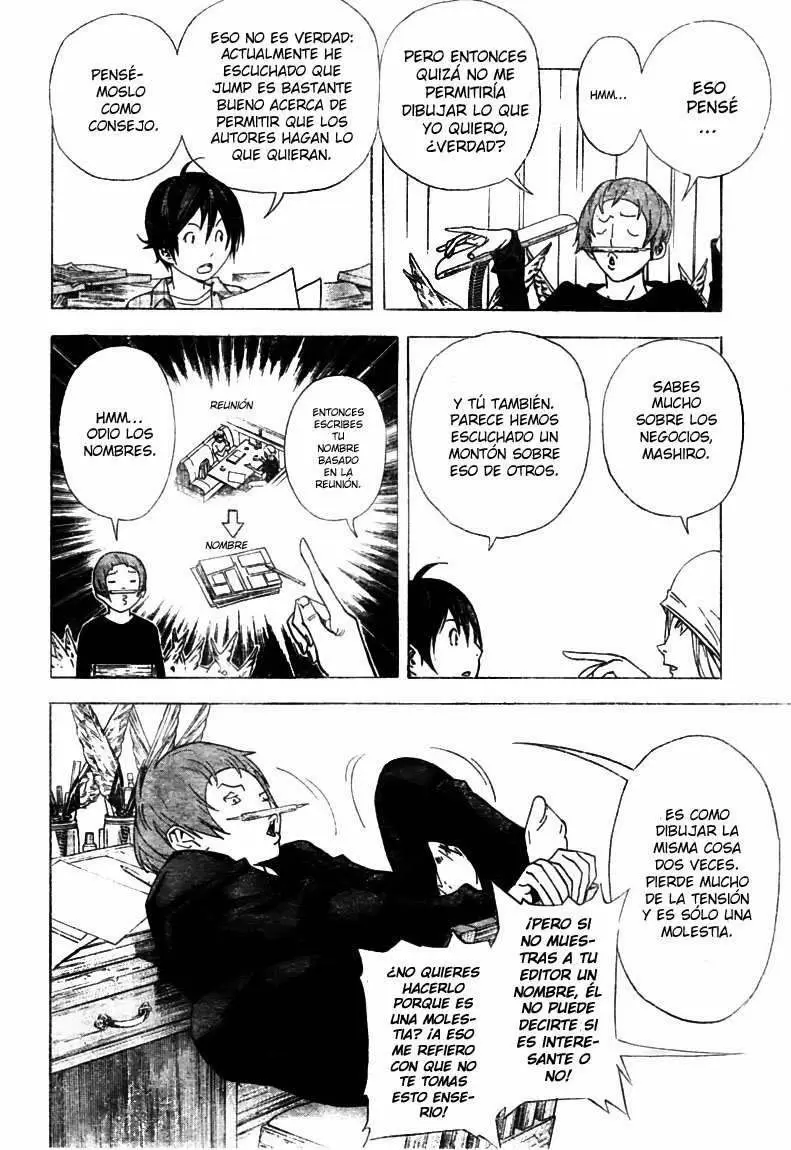 Bakuman capítulo 23, página 4