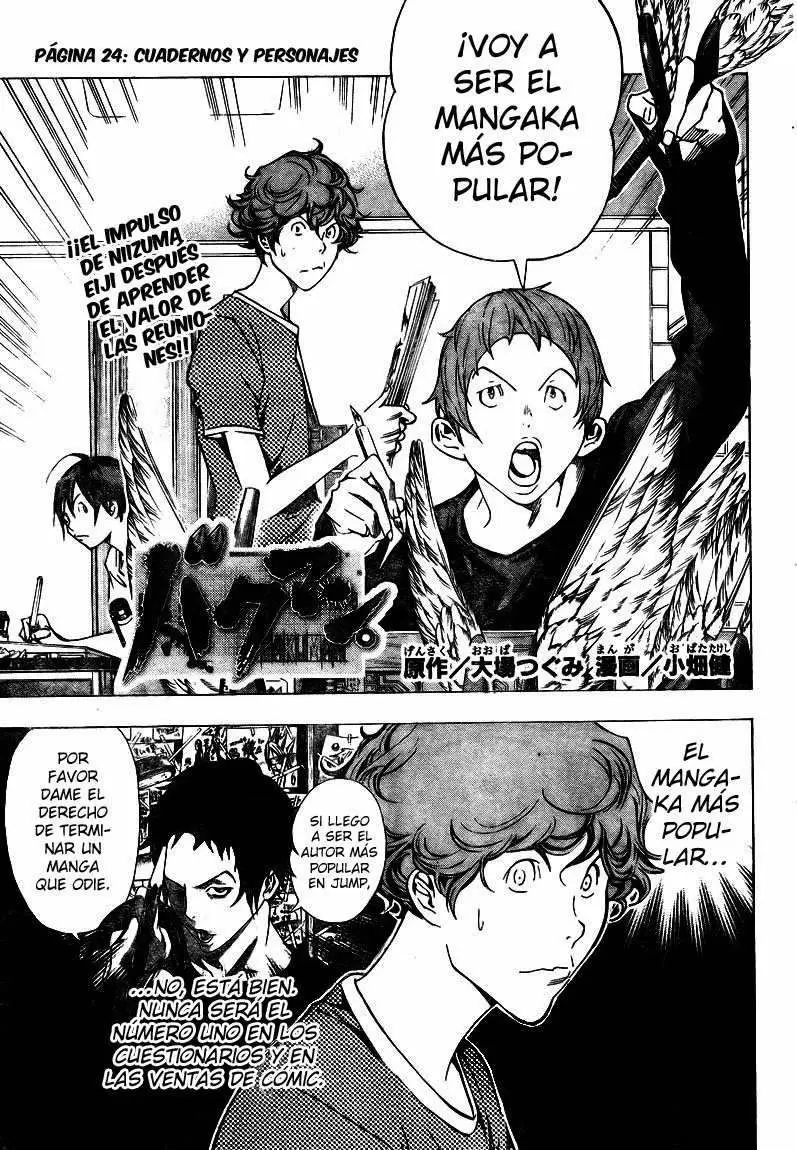 Bakuman capítulo 24, página 1