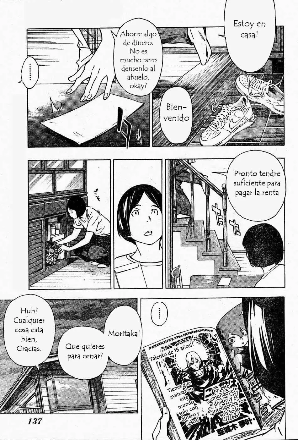 Bakuman capítulo 25, página 7