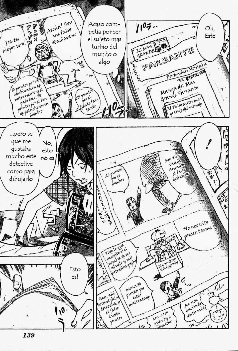 Bakuman capítulo 25, página 9
